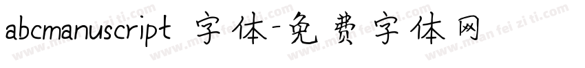 abcmanuscript 字体字体转换